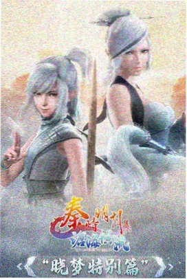 龙物视频新片-咒术回战
